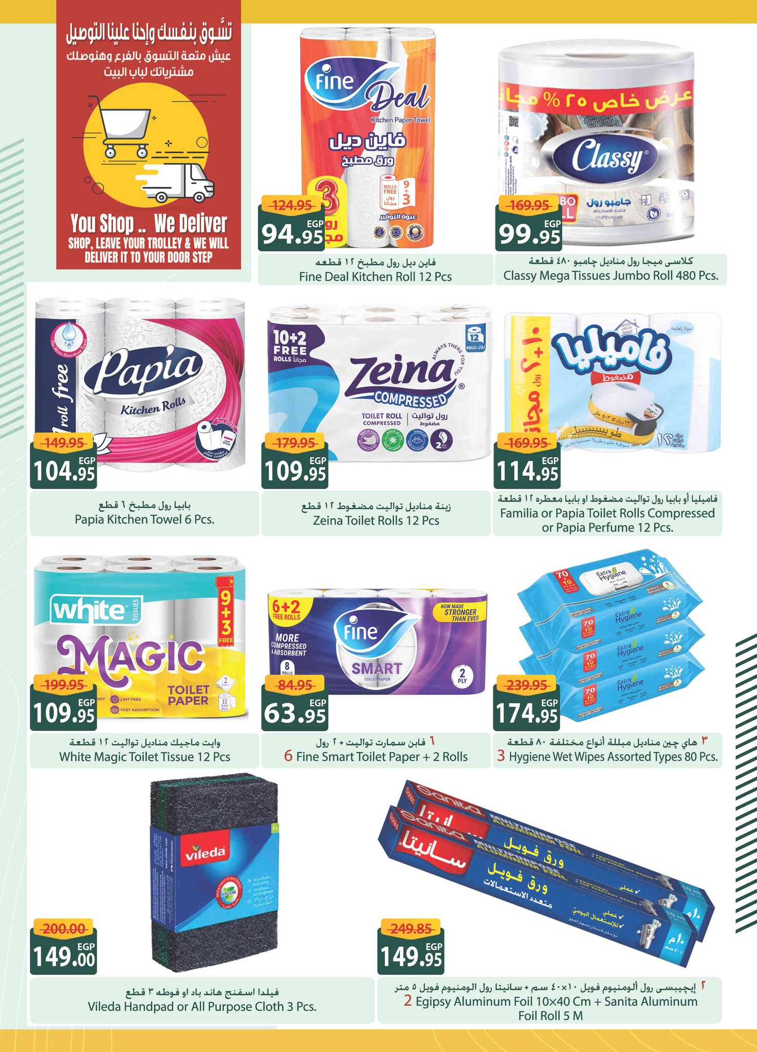 spinneys offers from 28nov to 3nov 2025 عروض سبينس من 28 نوفمبر حتى 3 نوفمبر 2025 صفحة رقم 35